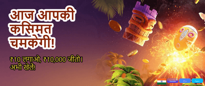 Fastest Payouts in India