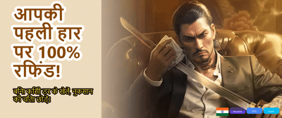 Win Big with Dangal365 Today